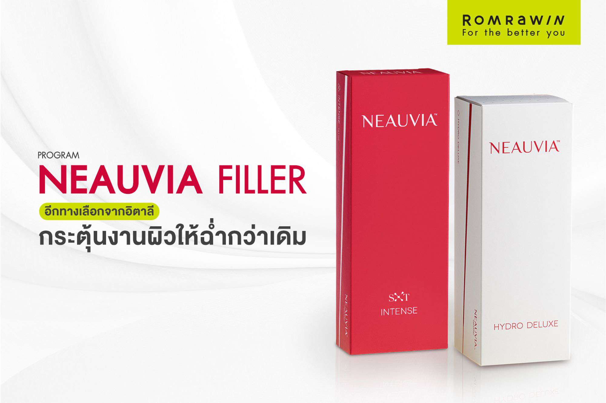 Neauvia Filler